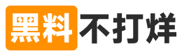 黑料网今日热门爆点
